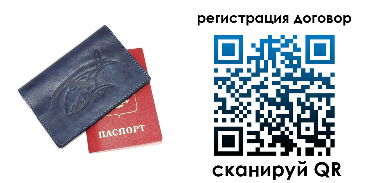 прописка 2025 в Нижневартовске