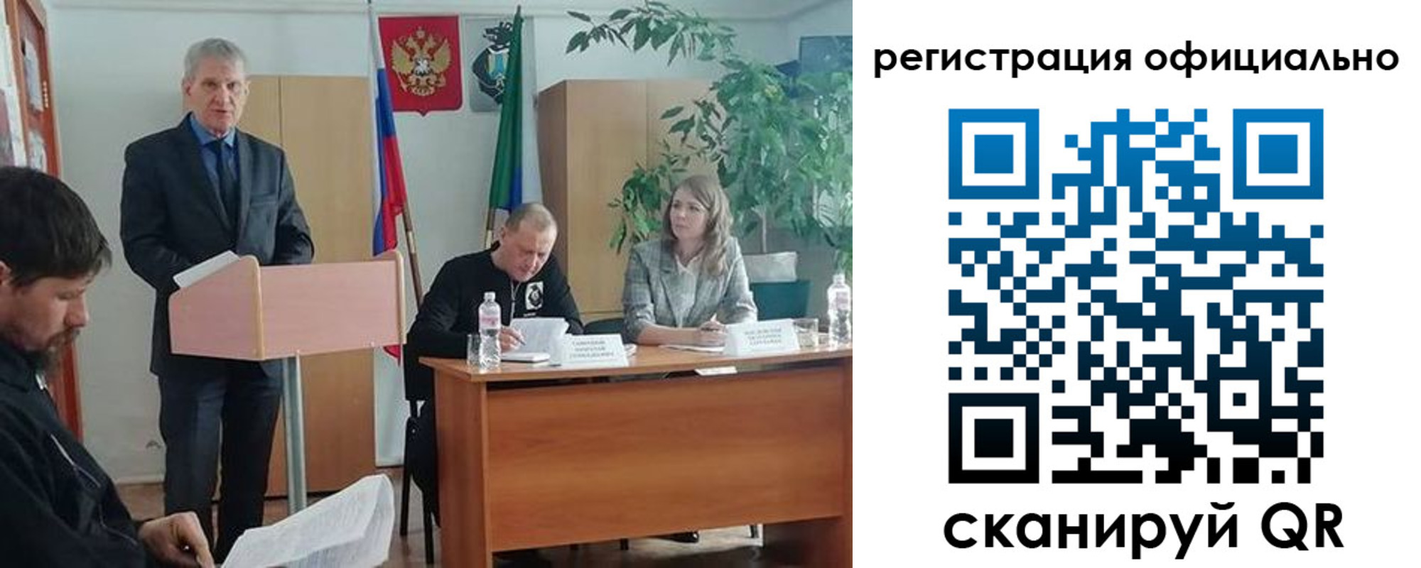 временная регистрация поиск в Нижневартовске