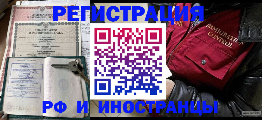 прописка для кредита в Нижневартовске