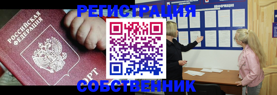 регистрация для школы в Нижневартовске