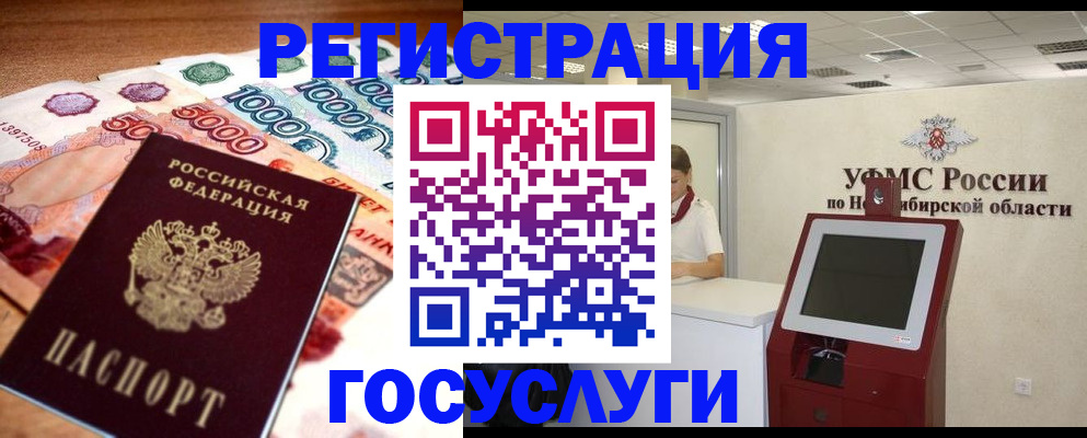 временная регистрация адрес в Нижневартовске