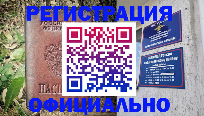 регистрация для дет. сада в Нижневартовске