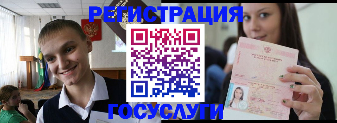 временная регистрация госуслуги в Нижневартовске