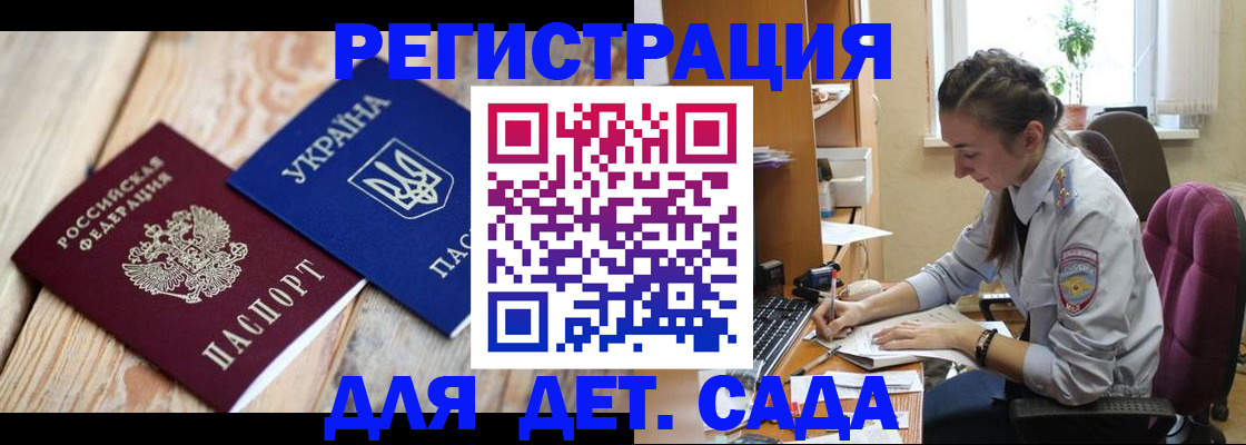 прописка от собственника в Нижневартовске