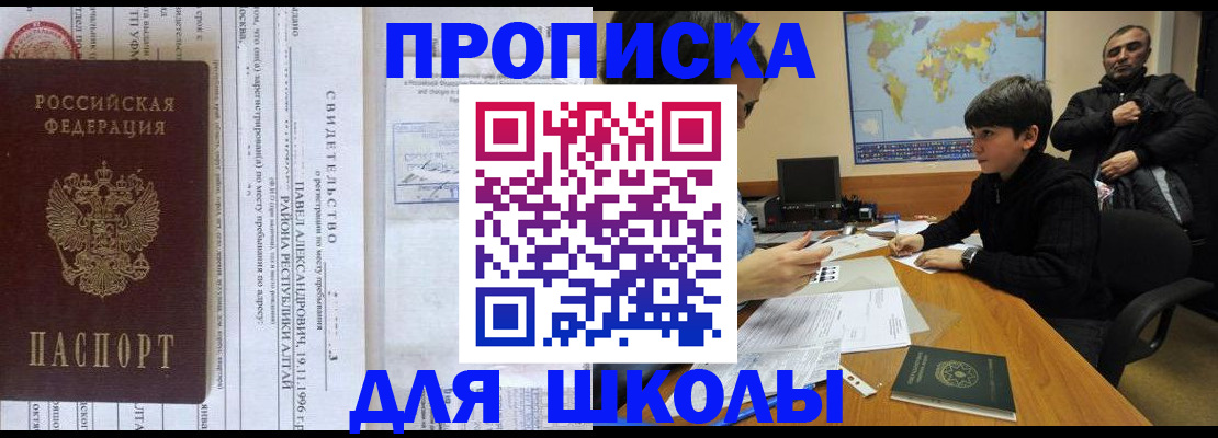 регистрация в Нижневартовске