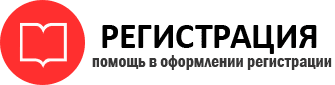 прописка в Нижневартовске img531966